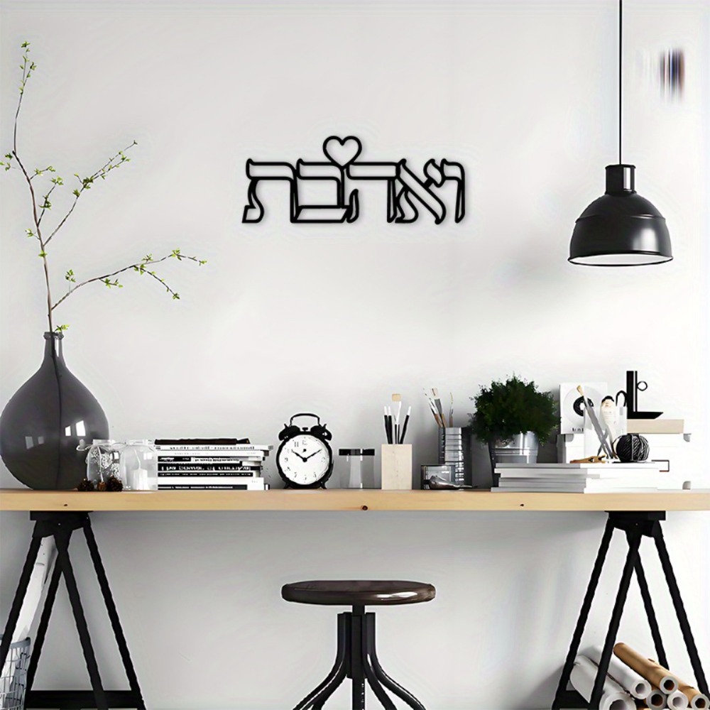 CIFBUY Décoration murale en fe - Art & Craft Paper For Kids avis et prix